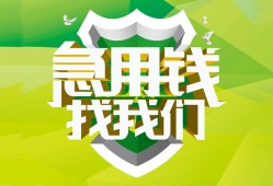 北京上门短借短拆-北京上门短拆短借-北京上门私借空放