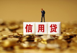 北京上门私人正规借贷-北京上门小额私人借贷-北京上门身份证线下贷款