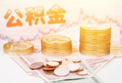 北京上门上门空放-北京上门私人借钱电话-北京上门小额贷款官网
