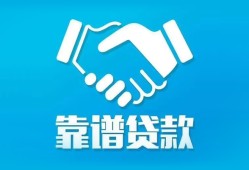 北京上门小额贷款电话-北京上门个人身份证贷款-北京上门私借空放免费上门