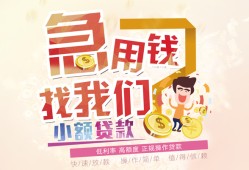 北京上门无抵押信用贷款-北京上门资金短借-北京上门借钱急用钱