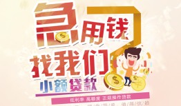 北京上门无抵押信用贷款-北京上门资金短借-北京上门借钱急用钱