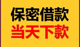 北京上门小额短借-北京上门私借空放不考察-北京上门私人贷款都有哪些平台