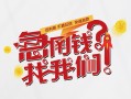 北京上门私人短借-北京上门个人贷款都有哪些平台-北京上门身份证线下贷款