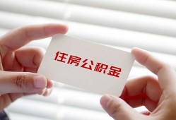 北京上门贷款当天放款-北京上门民间短期私借借款-北京上门资金短借