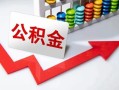北京上门资金短借-北京上门哪里有小额贷款-北京上门民间贷款