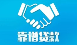 北京上门私借空放短借-北京上门信用贷款哪家好-北京上门民间短期私借借款