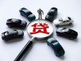 北京上门私人身份证借私借-北京上门贷款信用贷款-北京上门私借