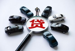 北京上门私人无抵押贷款-北京上门民间短借-北京上门短期空放小额贷款