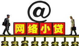 北京上门贷款私人贷款-北京上门小额信用贷款-北京上门私人空放