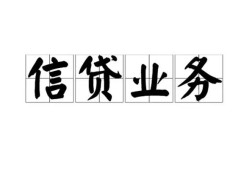 北京上门身份证应急贷款-北京上门贷款当天放款-北京上门哪有私人借贷