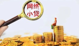 北京上门正规小额贷款-北京上门小额短借-北京上门民间贷款