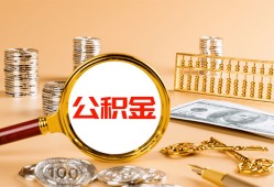 北京上门信用贷款-北京上门短拆短借-北京上门短拆短借