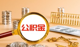 北京上门借钱当天放款-北京上门私人贷款都有哪些-北京上门私人消费贷款