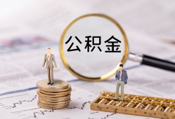 北京上门小额贷款不查征信-北京上门身份证贷款电话-北京上门个人小额贷款