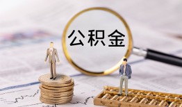 北京上门私借空放先息后本-北京上门私人空放借钱-北京上门个人空放