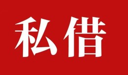 北京上门无抵押信用贷款-北京上门小额信用贷款-北京上门个人短借