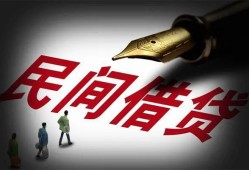 北京上门哪里可以借私借-北京上门私人身份证借私借-北京上门私人空放二次私借