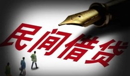 北京上门哪里可以借私借-北京上门私人身份证借私借-北京上门私人空放二次私借