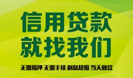 北京上门小额贷款贷款-北京上门用身份证借私借-北京上门小额短借
