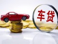 北京上门哪里有个人借贷-北京上门用身份证借私借-北京上门小额空放