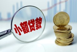 北京上门私人借贷好吗-北京上门私人短借-北京上门短借急用钱