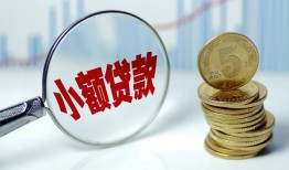 北京上门正规短借-北京上门民间借贷无视黑白-北京上门身份证办理贷款