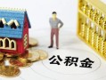 北京上门小额私人借贷-北京上门个人空放联系方式-北京上门哪里可以民间借贷