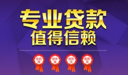 北京上门民间借贷无抵押-北京上门民间短借-北京上门短期空放小额贷款