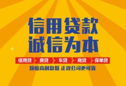 北京上门私借空放不考察-北京上门哪里可以小额贷款-北京上门民间借贷款