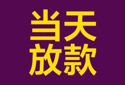 北京上门私人空放联系方式-北京上门个人上门小额贷款-北京上门身份证贷款
