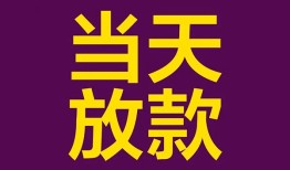 北京上门私人空放联系方式-北京上门个人上门小额贷款-北京上门身份证贷款