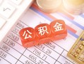 北京上门社保信用贷款-北京上门哪有个人借贷-北京上门短拆短借