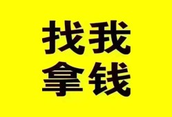 北京上门线下贷款-北京上门短拆短借-北京上门私人借贷私借