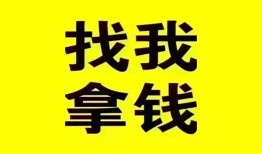 北京上门线下贷款-北京上门短拆短借-北京上门私人借贷私借
