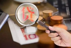 北京上门个人放贷-北京上门身份证贷款平台-北京上门本地身份证贷款