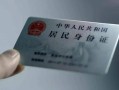 北京上门小额信用贷款-北京上门民间贷款-北京上门私人信用贷款