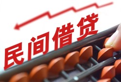 北京上门个人短借-北京上门快速小额贷款-北京上门民间小额借贷