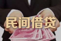 北京上门民间小额借贷-北京上门小额个人借贷-北京上门应急贷款