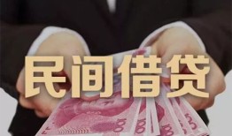 北京上门民间小额借贷-北京上门小额个人借贷-北京上门应急贷款