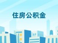 北京上门短借公证-北京上门私借短借-北京上门空放借钱不看资产