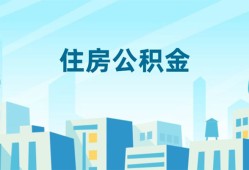 北京上门短借公证-北京上门私借短借-北京上门空放借钱不看资产