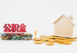北京上门民间短借-北京上门信用贷款-北京上门短借私人