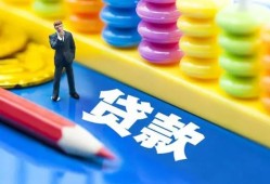 北京上门民间借贷无视黑白-北京上门信用贷款-北京上门小额贷款贷款