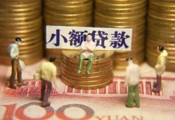 北京上门个人借钱-北京上门信用贷款办理-北京上门借钱