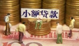 北京上门个人借钱-北京上门信用贷款办理-北京上门借钱