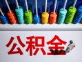 北京上门哪里可以借钱-北京上门个人贷款联系电话-北京上门短借空放
