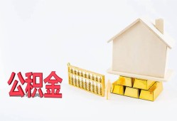 北京上门贷款银行-北京上门私人贷款都有哪些-北京上门小额短借