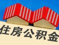 北京上门民间大额借贷-北京上门民间借贷无视黑白-北京上门民间短借