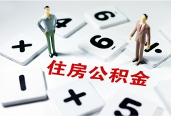 北京上门私人装修贷款-北京上门个人借钱电话-北京上门私人身份证借私借